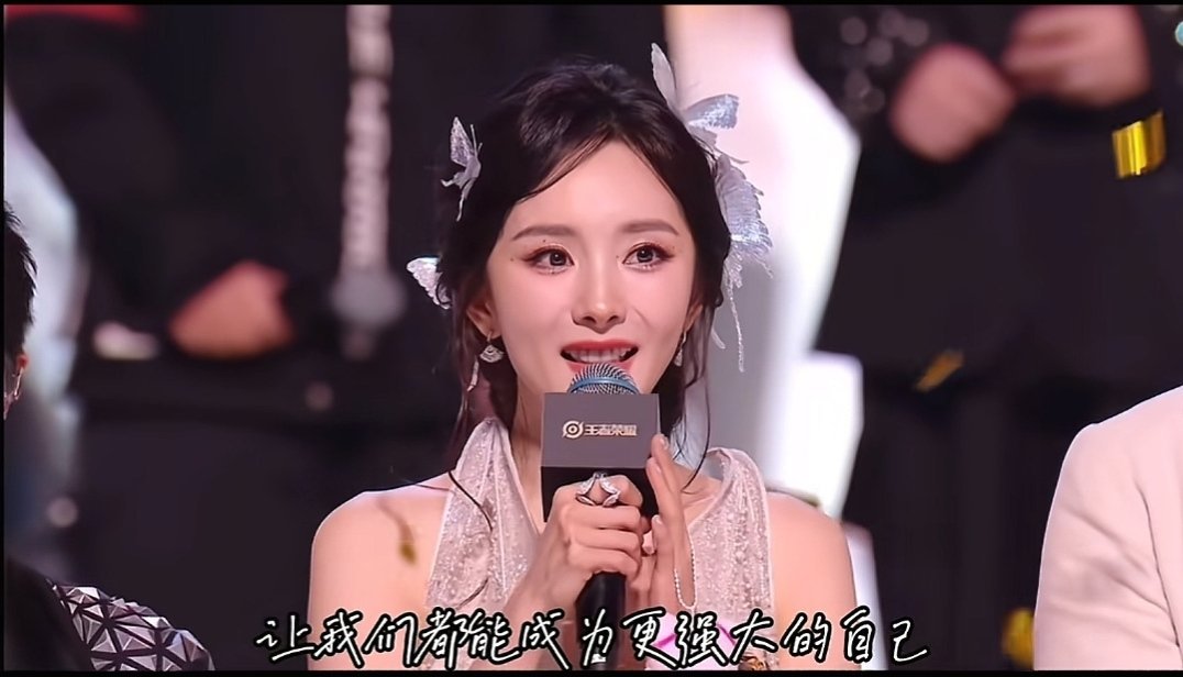 杨幂方首次披露AI声音侵权胜诉细节律师解读杨幂新增60件告黑案网络不是法外之地，