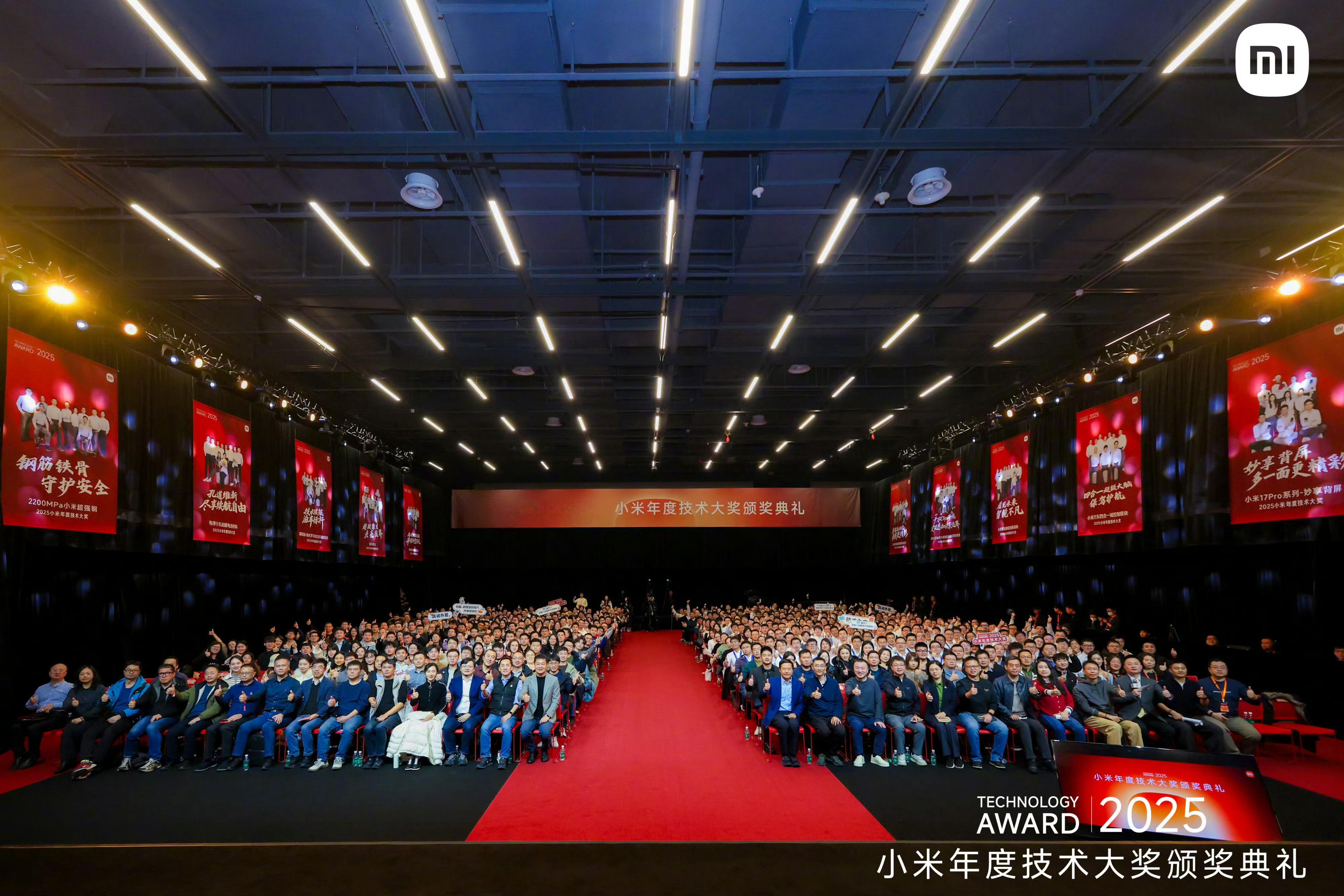 雷军宣布小米千万技术大奖一等奖:玄戒O1芯片!二等奖：2200MPa小米超强钢!