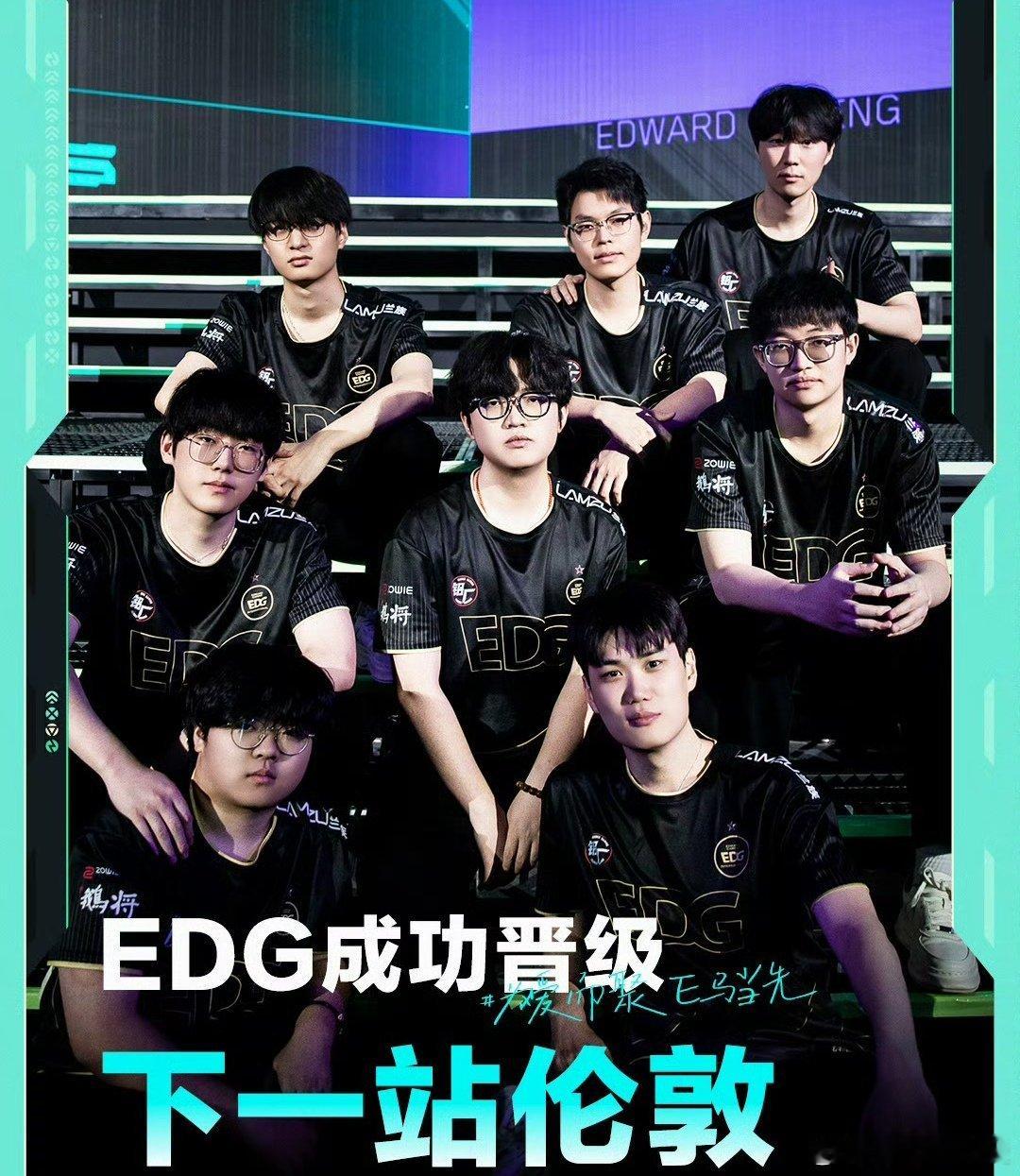 EDG晋级伦敦大师赛在刚刚结束的2026 VCT CN第一赛段季后赛关键战中，E