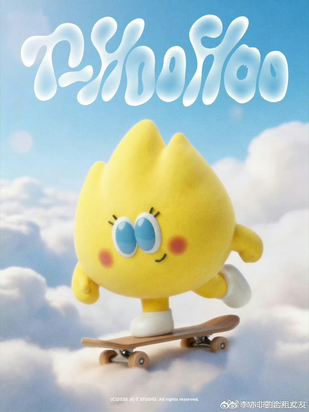 檀健次檀健次晒蛋糕  五年星火相拥，岁岁温柔相伴，在小炭火五周岁的专属日子里，檀