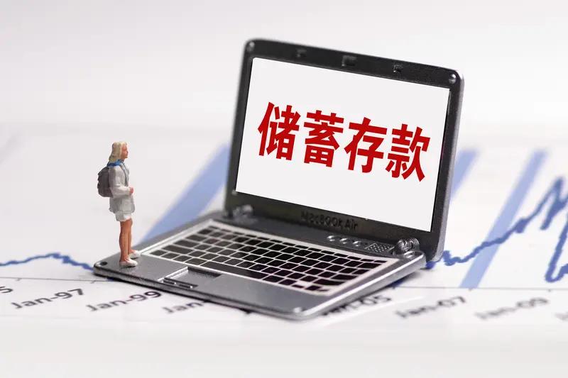 把钱存银行本是图个安心，可吉林这俩储户太惨了。陈冰和王凤分别存了1000万、80