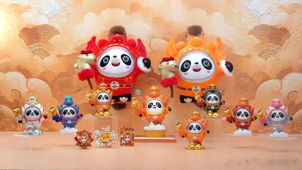 【“六匹神驹”化身“冰墩墩”】马年系列新品在国家体育场鸟巢金色大厅正式发布。(来