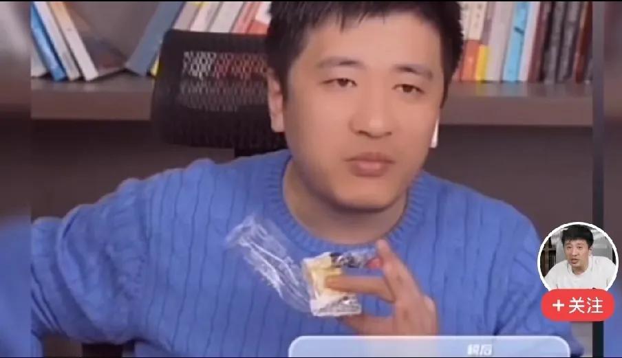 对张雪峰老师的最初印象并不咋样，觉得他油嘴滑舌的夸夸其谈。


可随着事态的发展