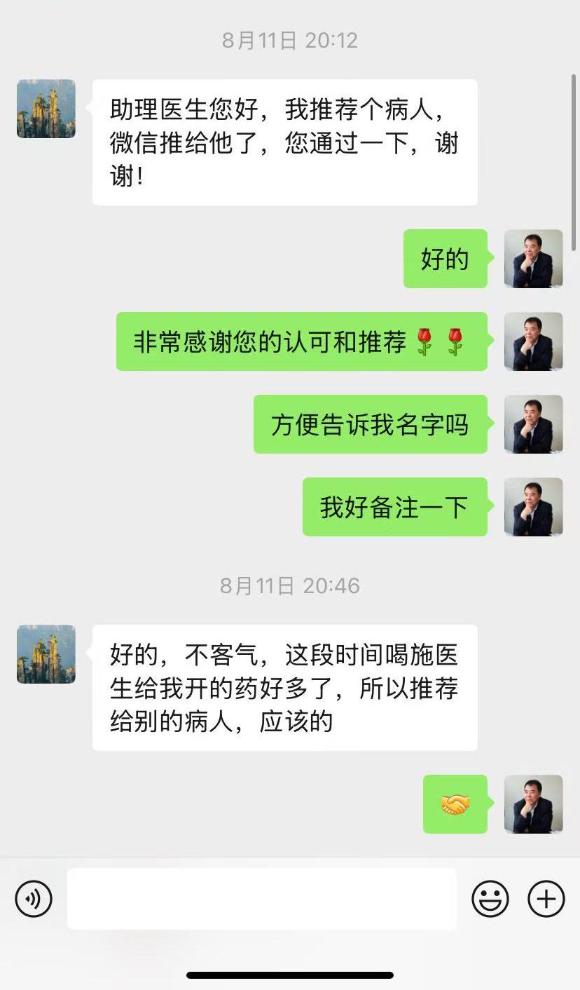 金杯银杯，不如老百姓的口碑；这好那好，不如患者主动说好。
