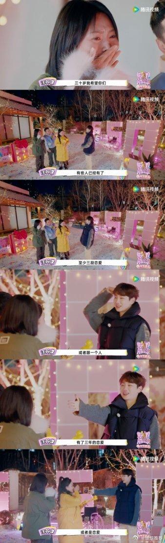 汪苏泷说30岁前出现在你们人生里很快乐  看着弟弟妹妹们跑过去抱住汪苏泷的画面，