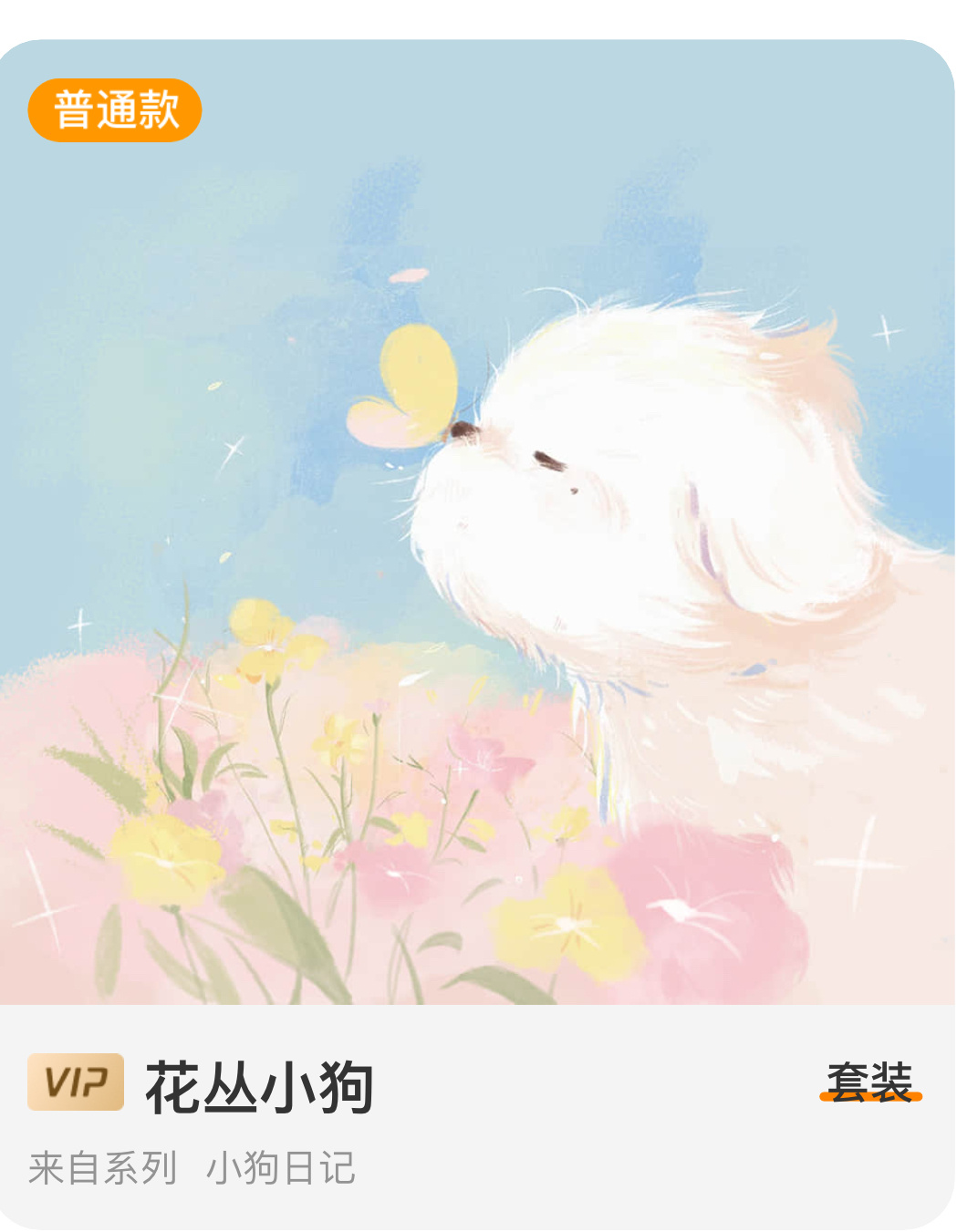 pl就好啊啊   