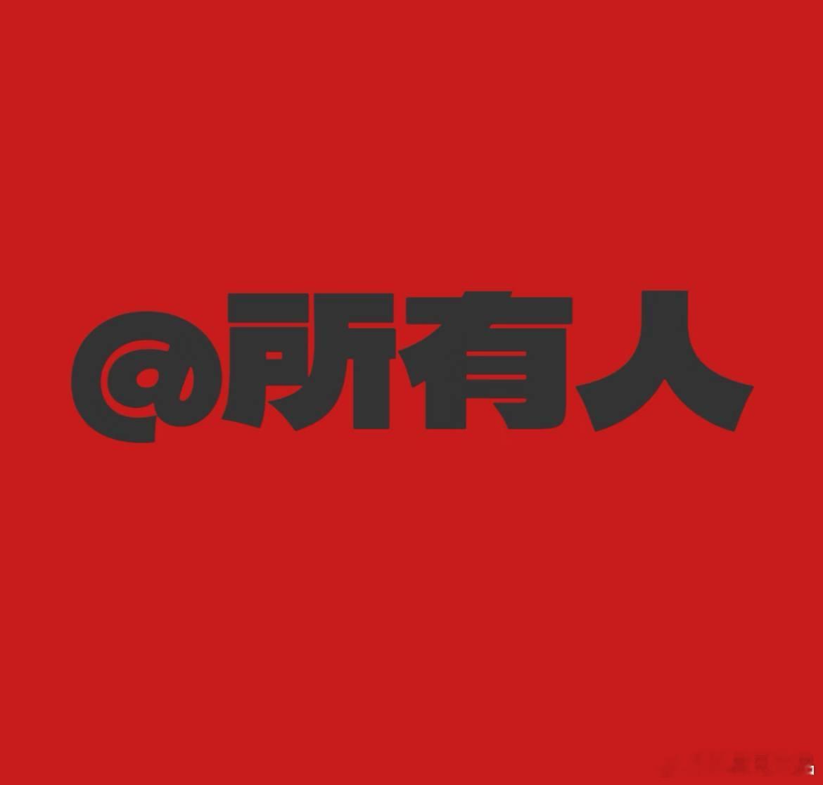 大满贯！收特么的！方向比分缤纷精准打击！正如我所言，库普斯中场核心的伤缺，阿拉木