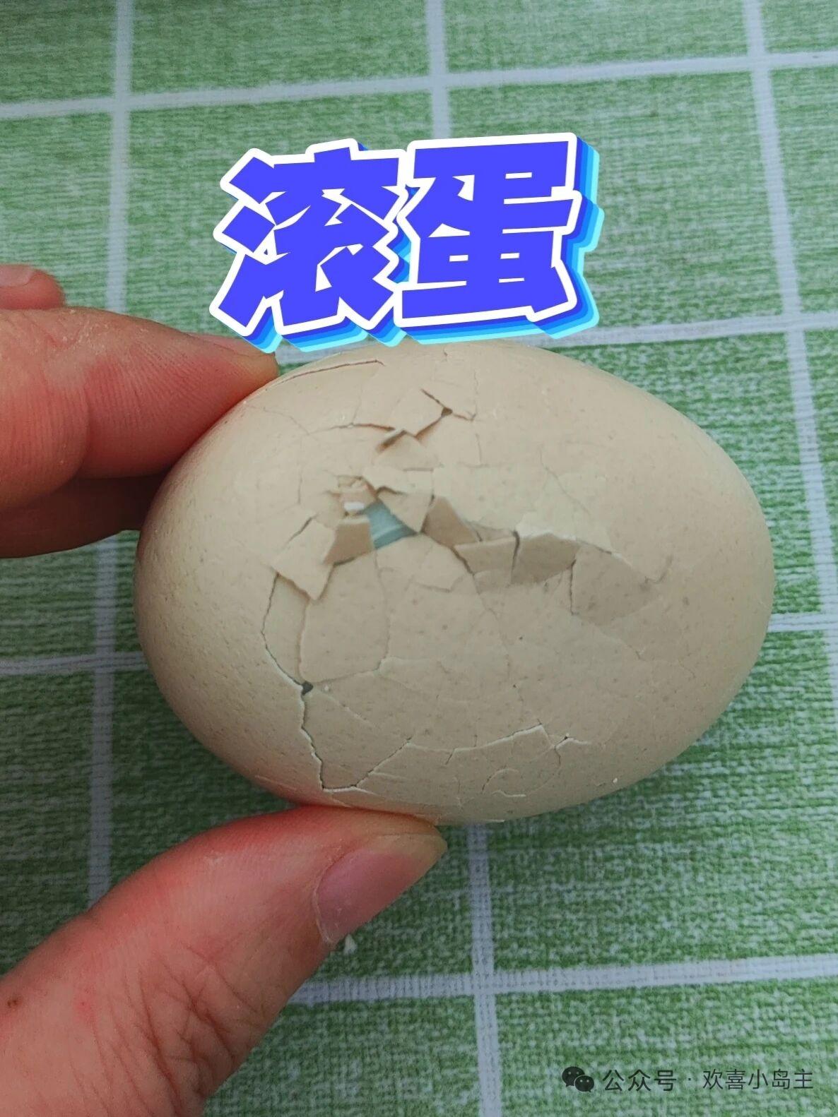 “滚蛋”真的能打开煮鸡蛋

中午吃煮鸡蛋，
刚想在桌子上敲碎它的时候，
想到了帅