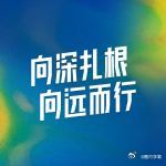 腾讯视频2026综艺片单 鹅厂2026综艺片单太懂观众心啦！老IP桃花坞6续更治