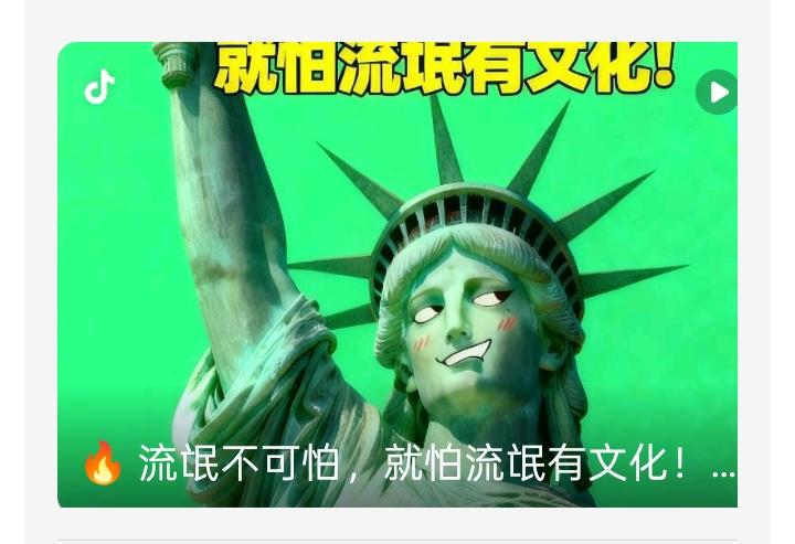 横行霸道，无中生有，恃强凌弱