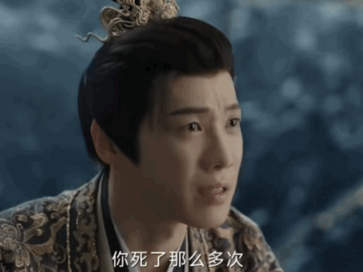 《书卷一梦》南瑞得知南珩已是死过2回的人了，哆嗦着手喝了一口水压压惊再开口说出是