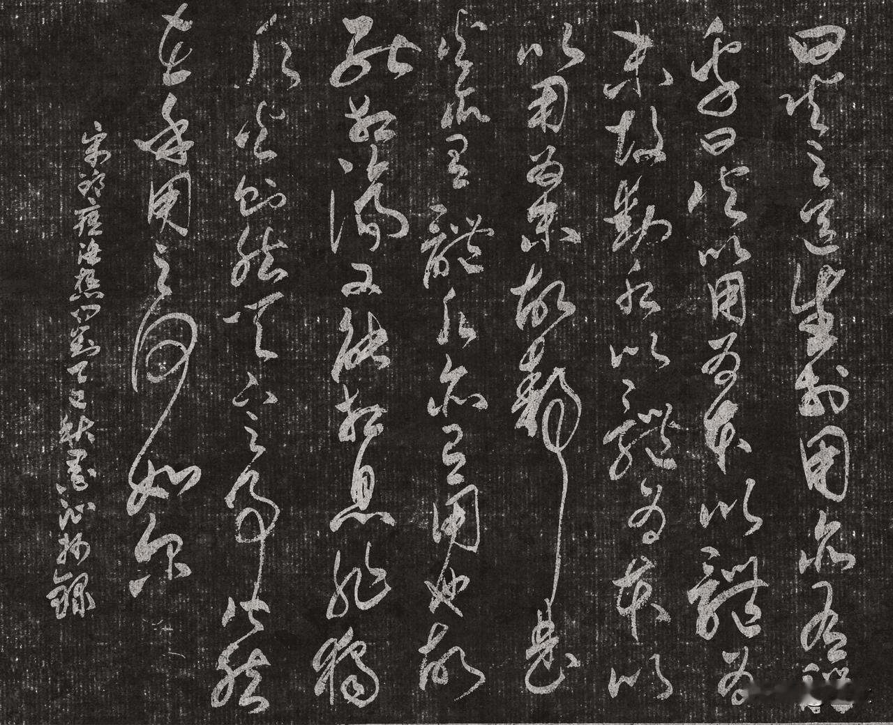 原文：
曰:“火之道生于用，亦有体乎？” 
曰:“火以用为本，以体为末，故动。水