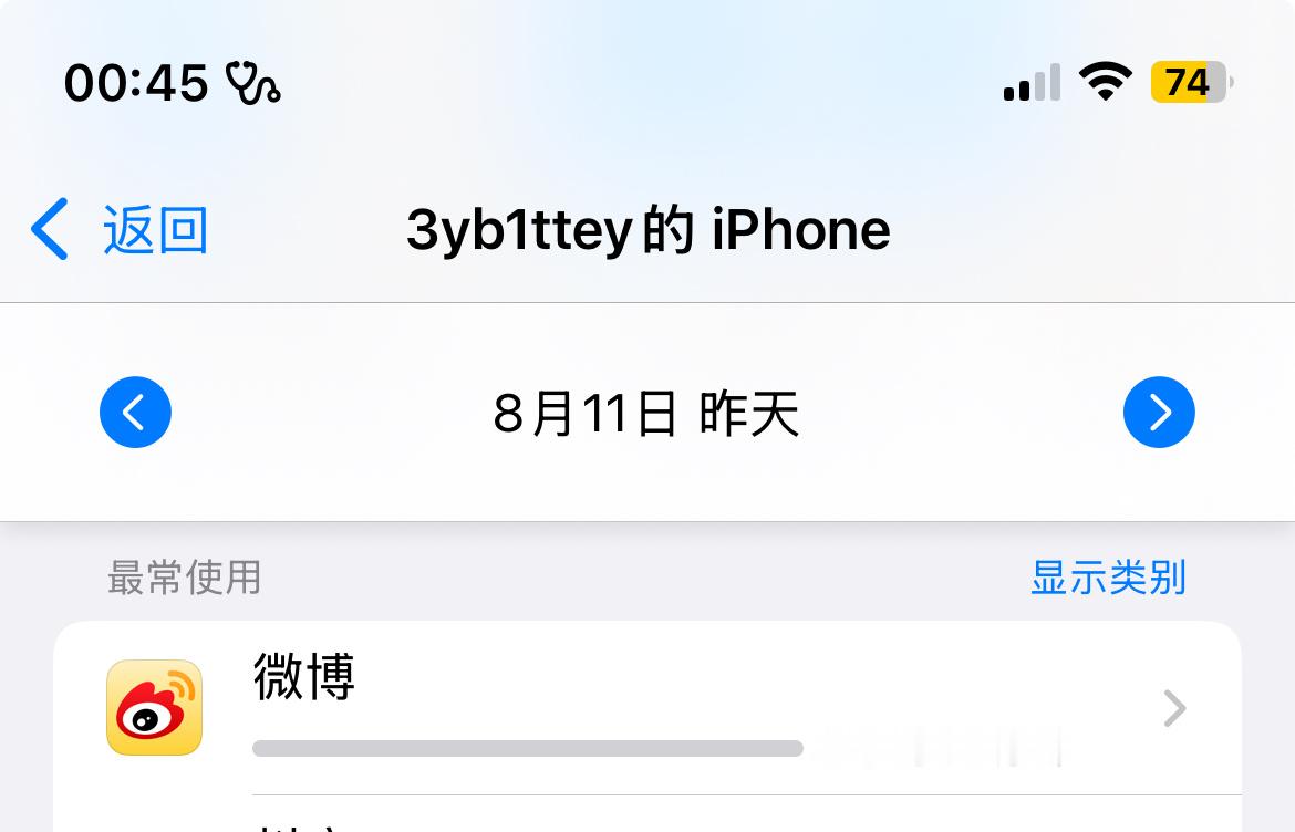 ？ 