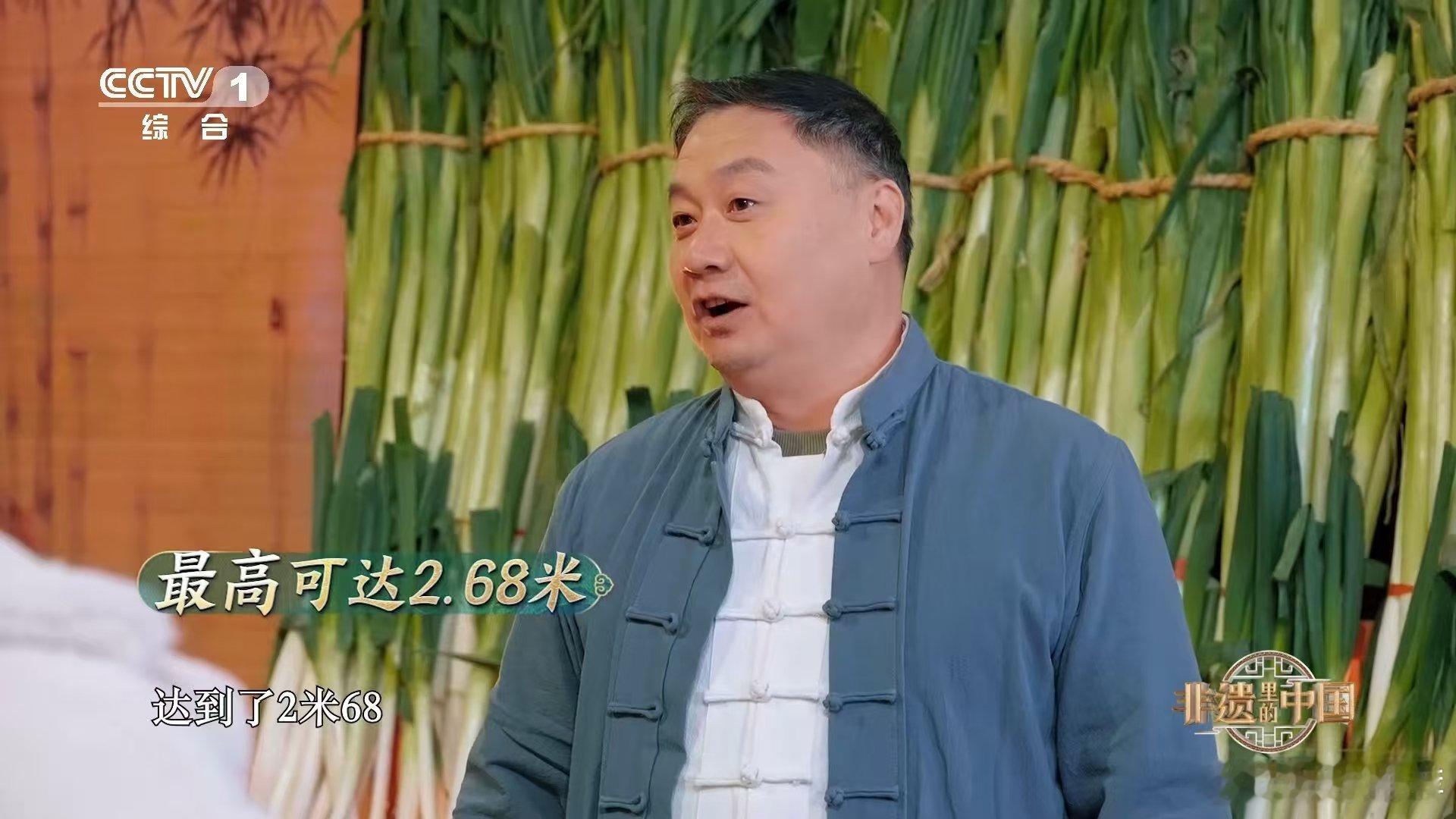这不是树这是章丘大葱  山东大葱身高2.68米 章丘大葱，市级非遗瑰宝，今年大葱