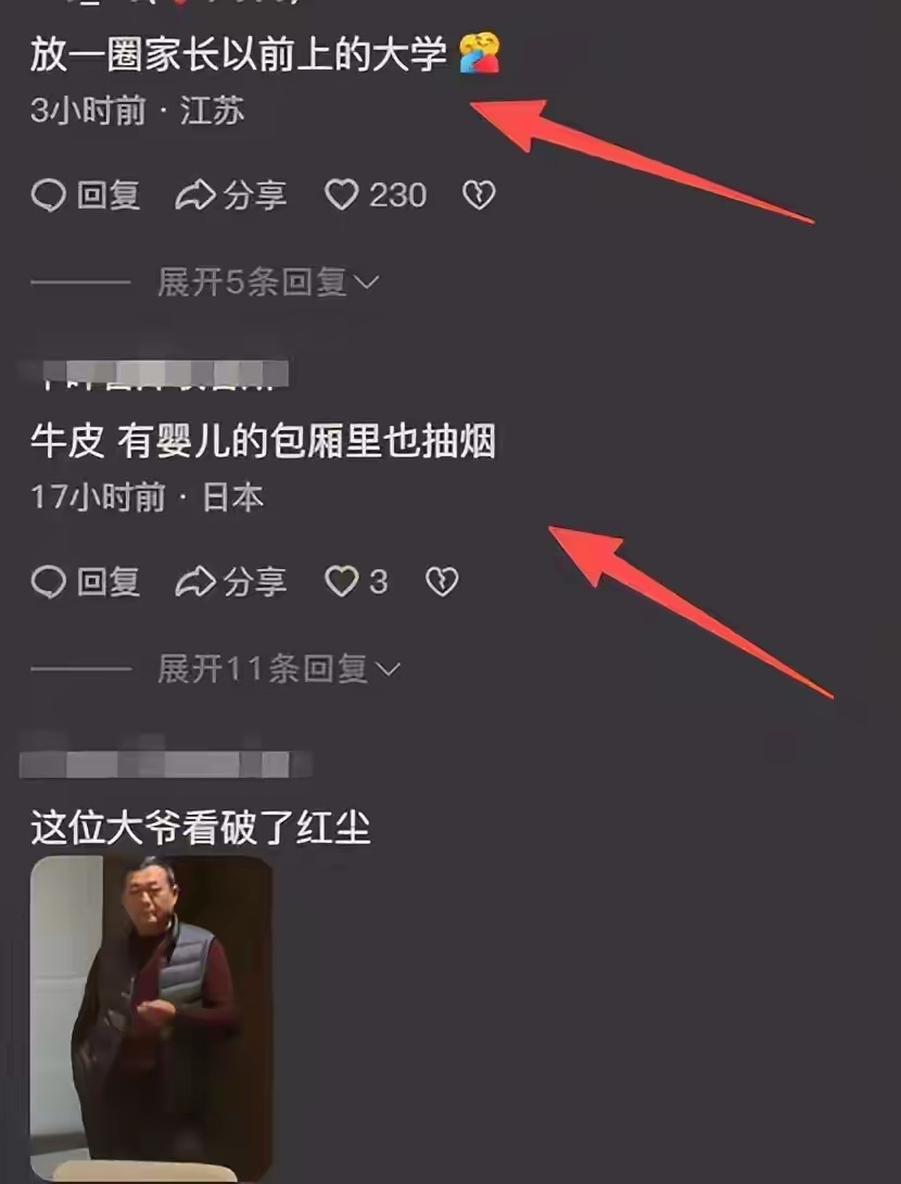 一场廉价的抓周仪式，令人看清了现实 