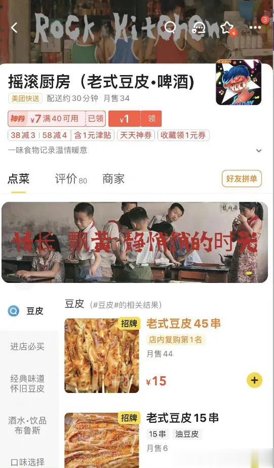 这老板有点东西，兼职吧[呲牙]