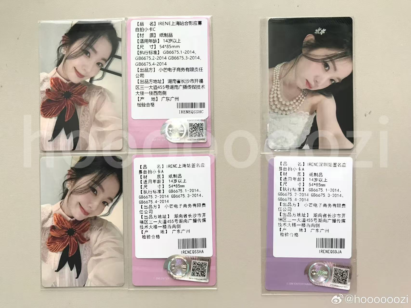 小芒签售太美了 