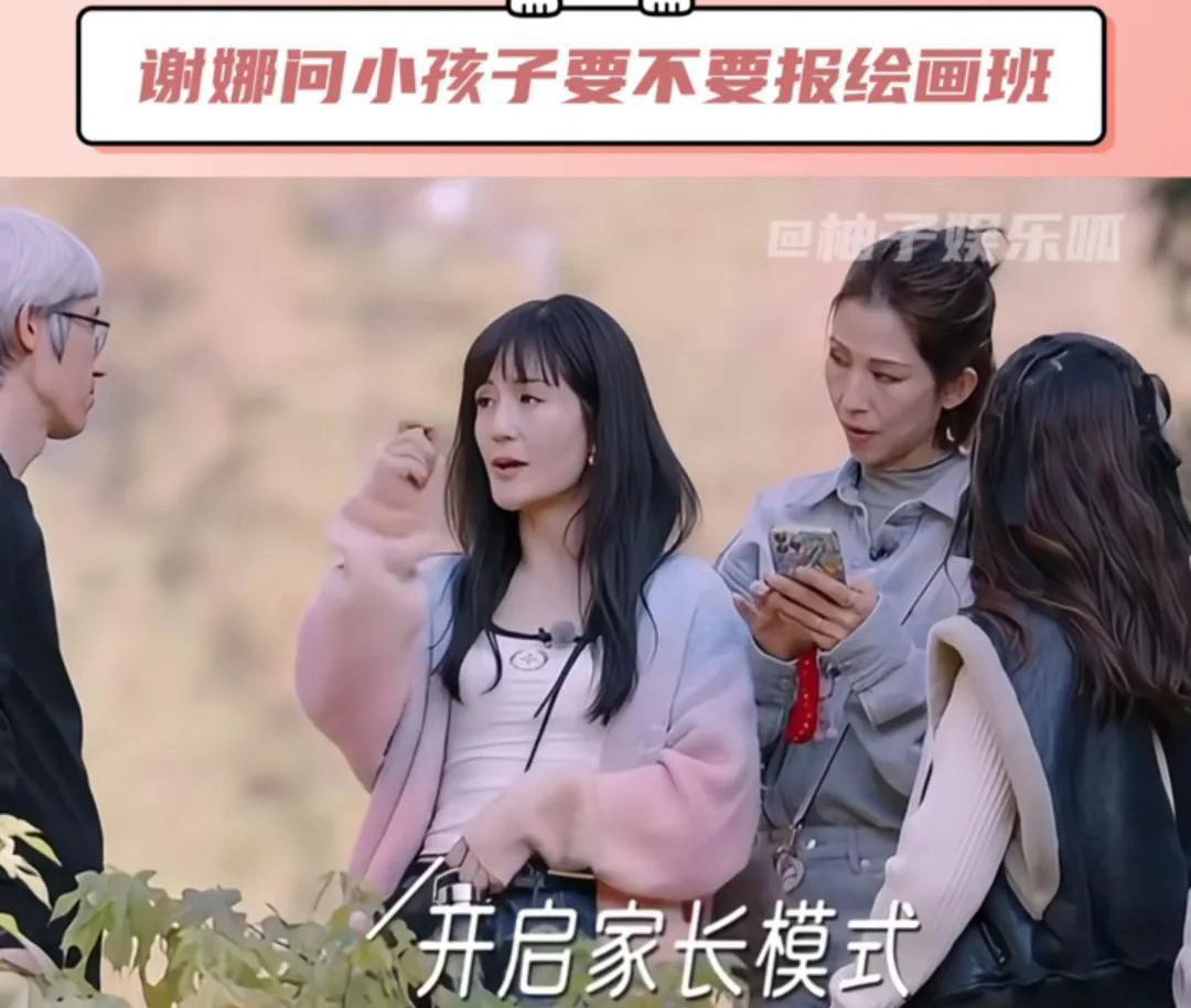 终于有人把小孩要不要上绘画班说清楚了，家长必看！节目里谢娜问美院教授：我的孩子5