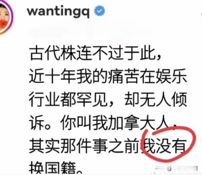 哟，曲婉婷还委屈上了，你想过零下30多摄氏度的冬天里，那400多户没有钱、没有暖