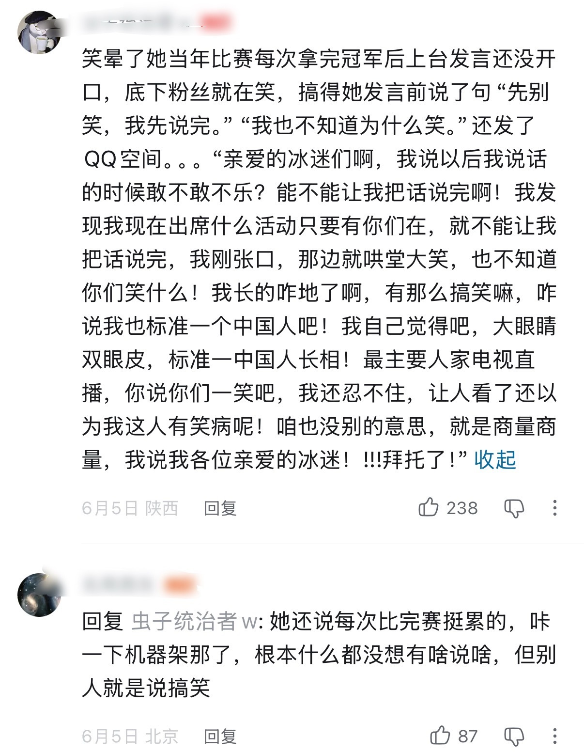 笑死我了 感觉有画面了 