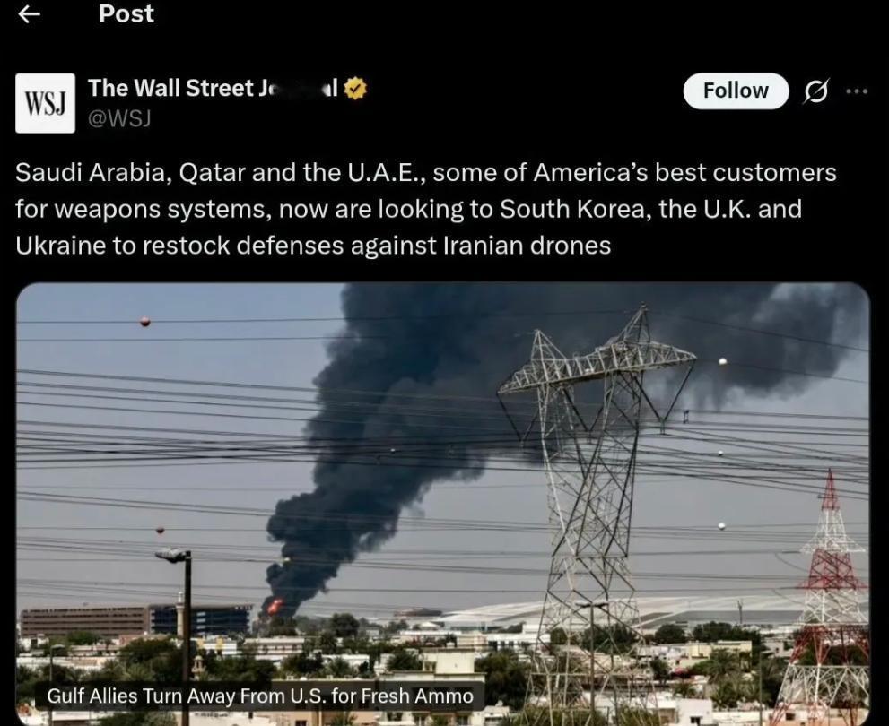 离谱！海湾土豪买武器，咋会找上快没枪用的乌克兰？

最近美国《华尔街日报》发了条