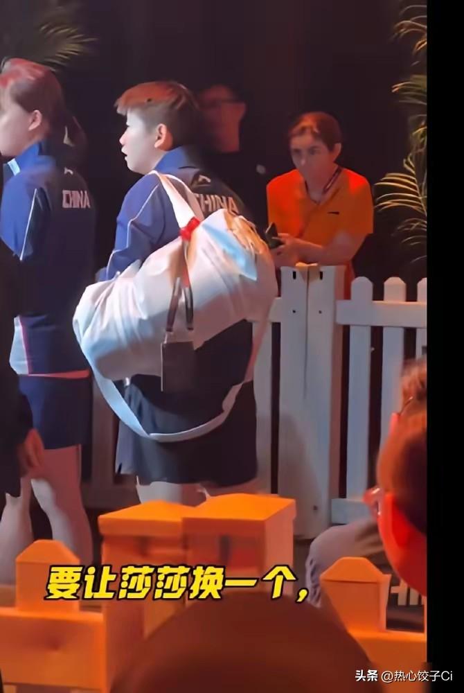 莎莎换衣事件，被上了热搜。
​赛前，她和对手陈熠都穿着蓝色队服。工作人员却要求，