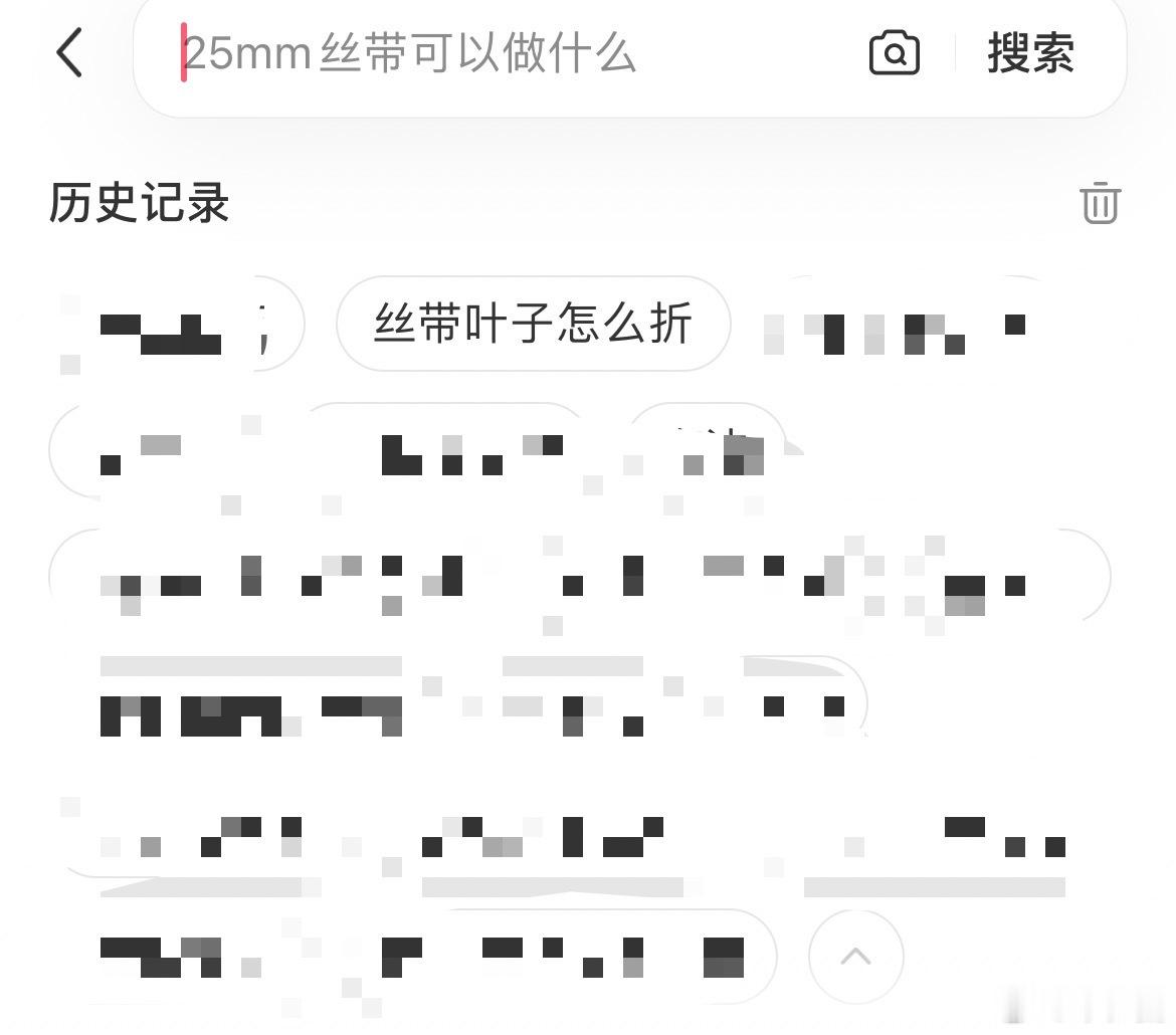 你们知道吗今天这个胸花我连叶子怎么做都是现学的。。。。但是没有找到我想要的教程，