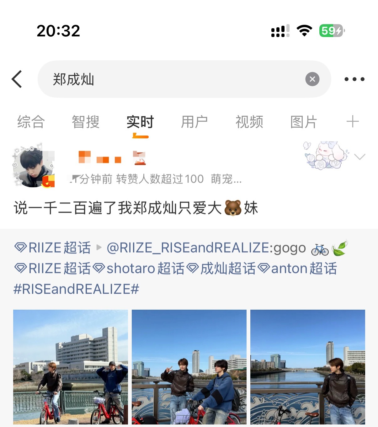 将太郎登陆了郑成灿发生了什么？ 