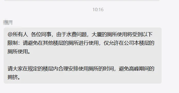 你们那里在一楼等电梯时上个厕所会判几年？