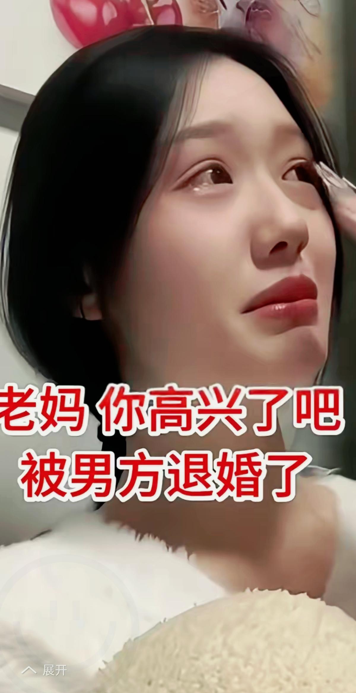 亲妈硬要28万彩礼逼黄女儿婚事！
这哪是嫁女儿，分明是把彩礼当成了“面子筹码”！