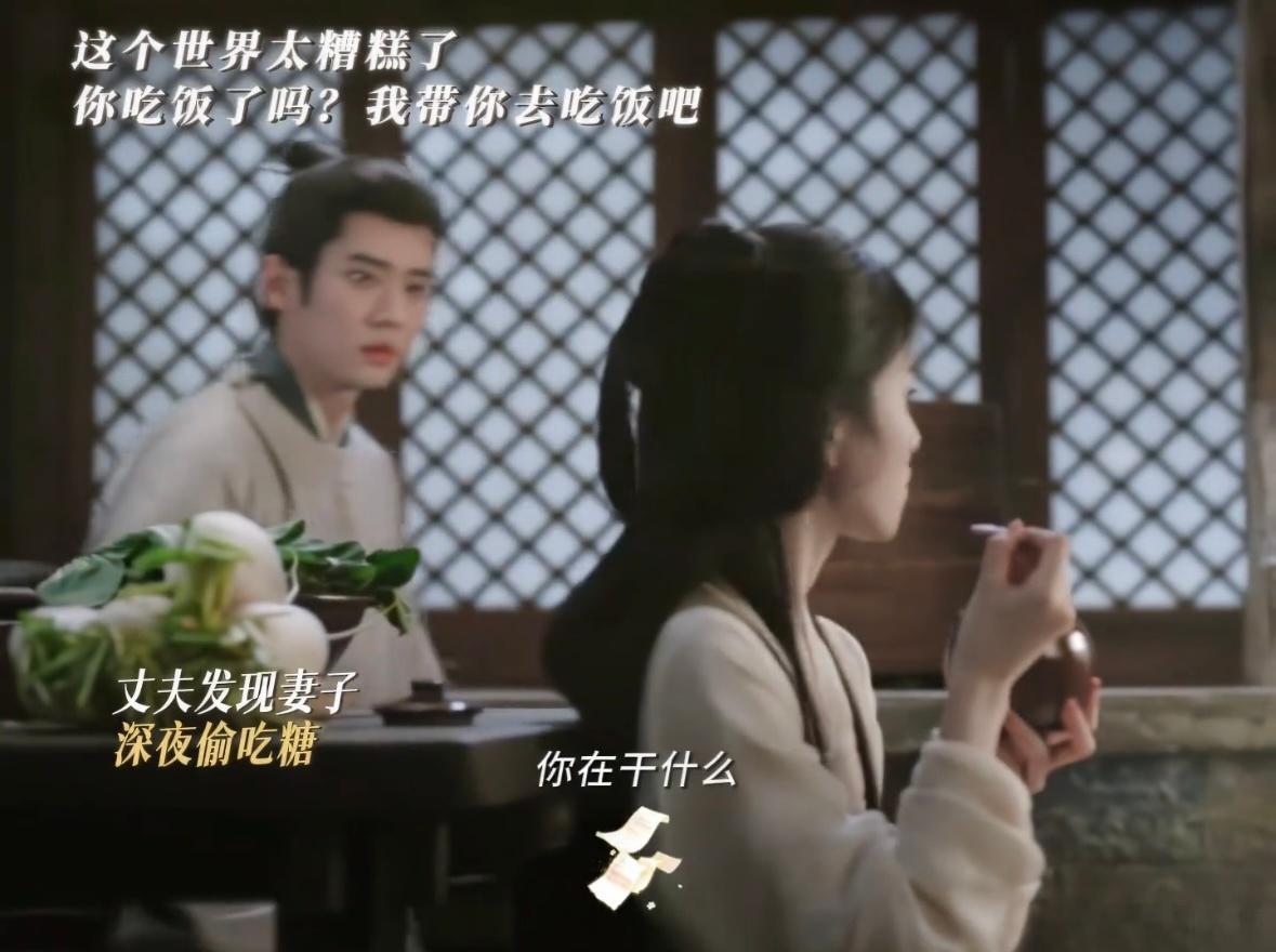谁家女主把糖当饭吃真的狠狠共情叶璃了，从前过得太苦，只能靠糖果填补心里的甜。墨修