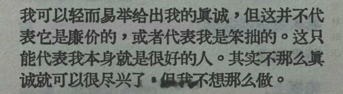 嗯 