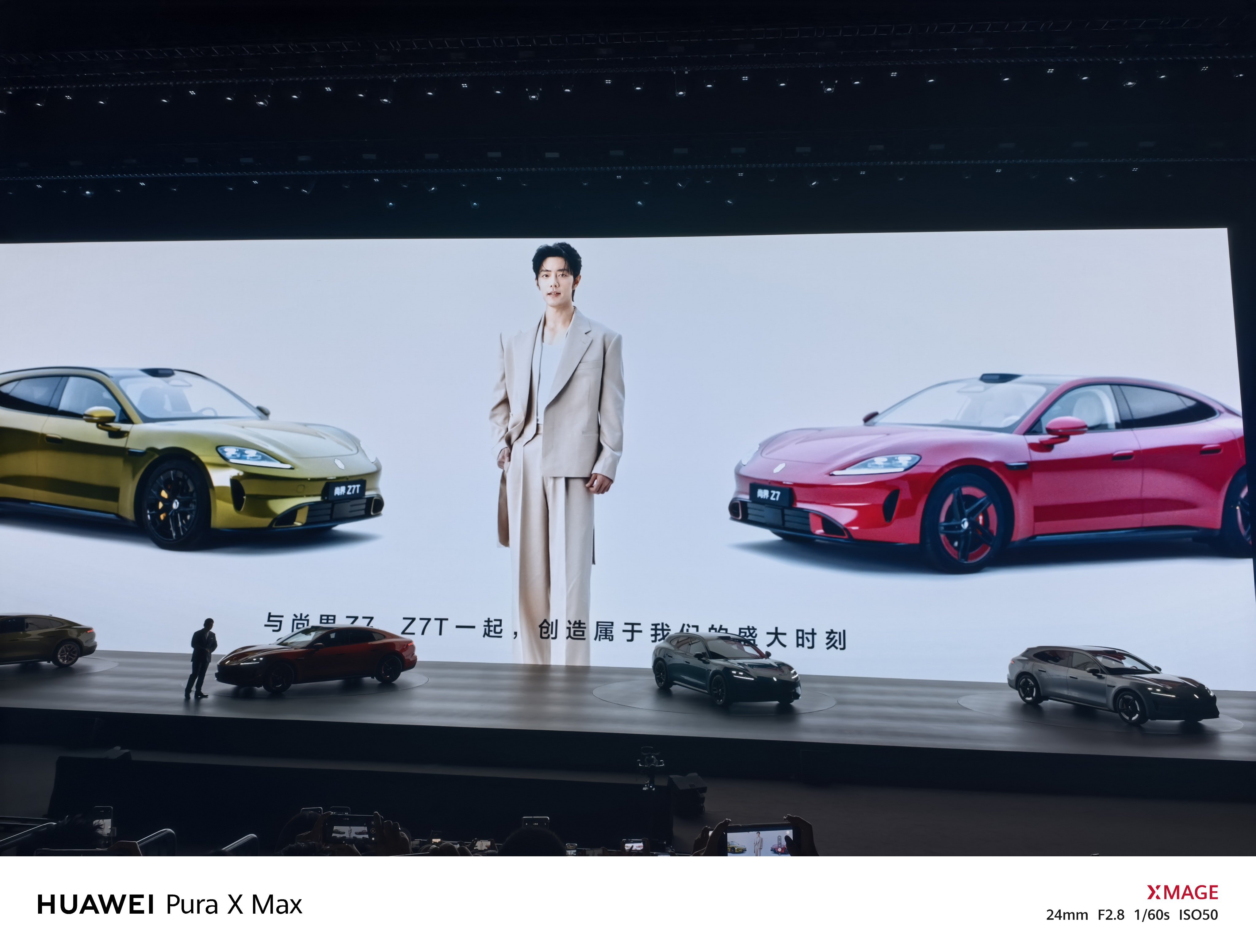 肖战 尚界看宣传片都这么帅。。要是肖战来现场该多好啊 