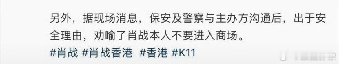 阿sir也有点招架不住了……这现场到底去了多少人沃德法 