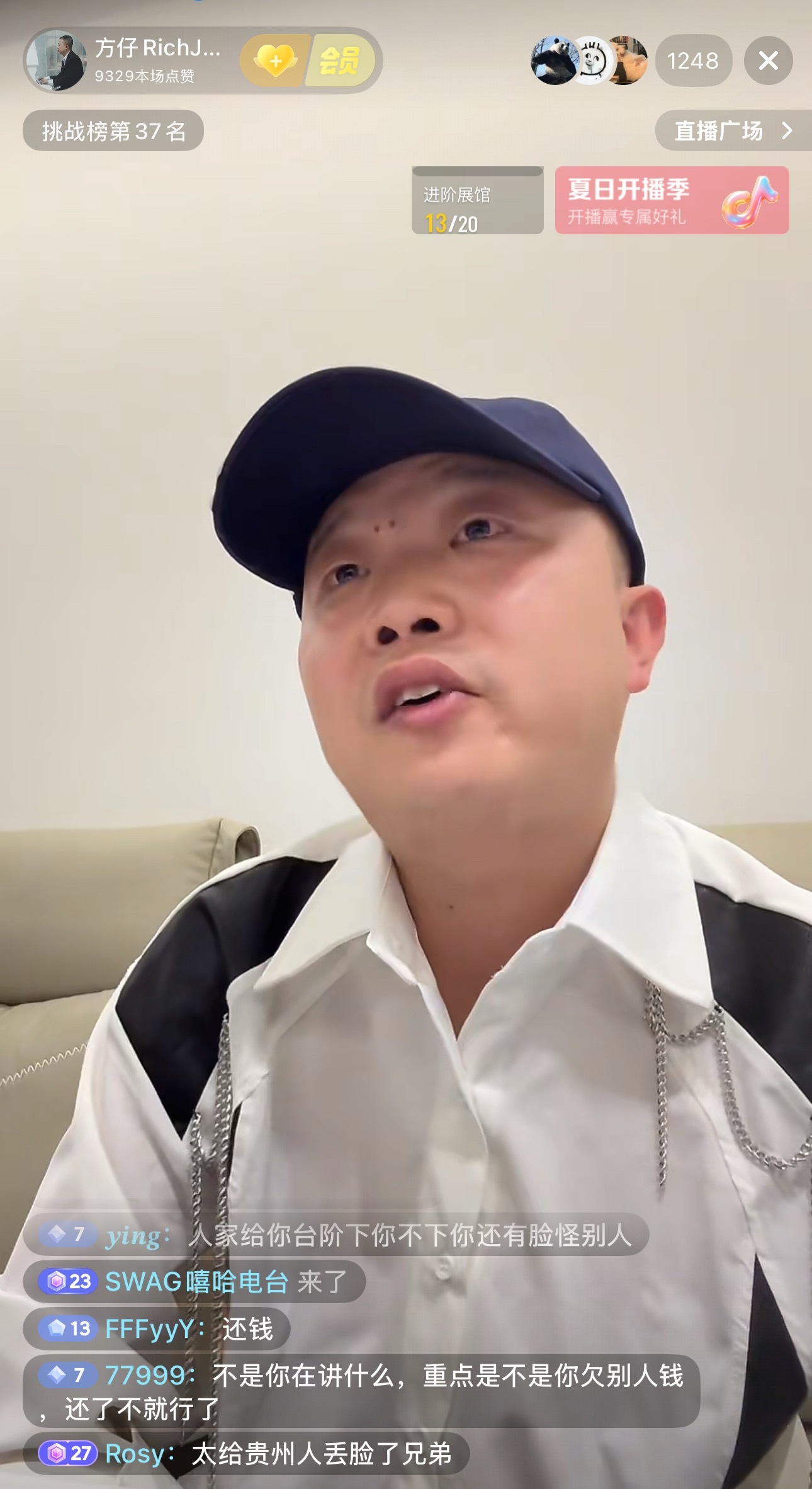 方仔被爆料借粉丝十万块不回后，正在开直播对此回应！方仔