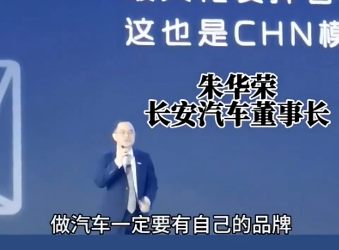 汽车行业的乌烟瘴气，是显而易见的，长安汽车朱华荣，长城汽车魏建军，合众汽车张勇，