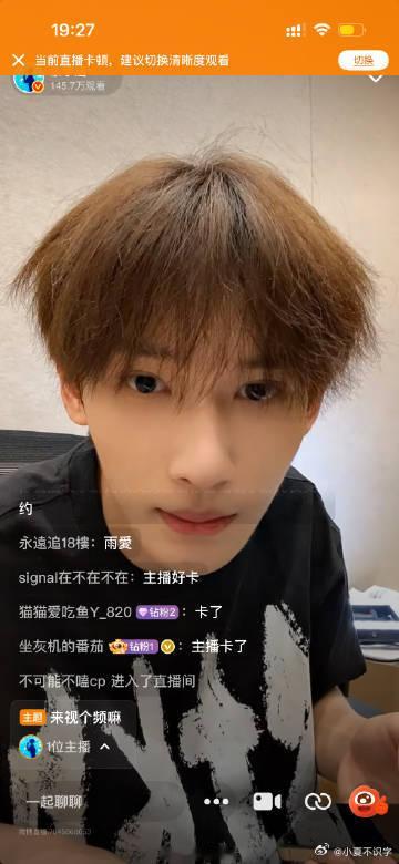 余宇涵直播 余宇涵直播时和粉丝分享生活趣事的样子太亲切啦！就像邻家大男孩一样，把
