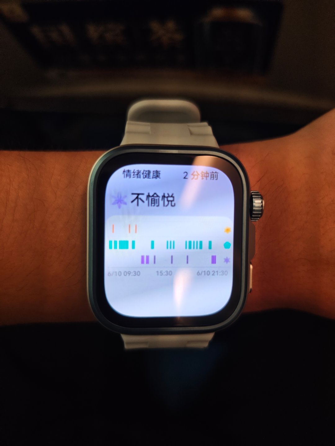 今天飞机颠得不行，颠的时候看了眼手表，这手表是咋知道我不愉悦的？ ​​​