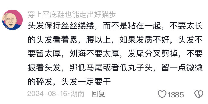 看似离谱实际很养人的生活小习惯 