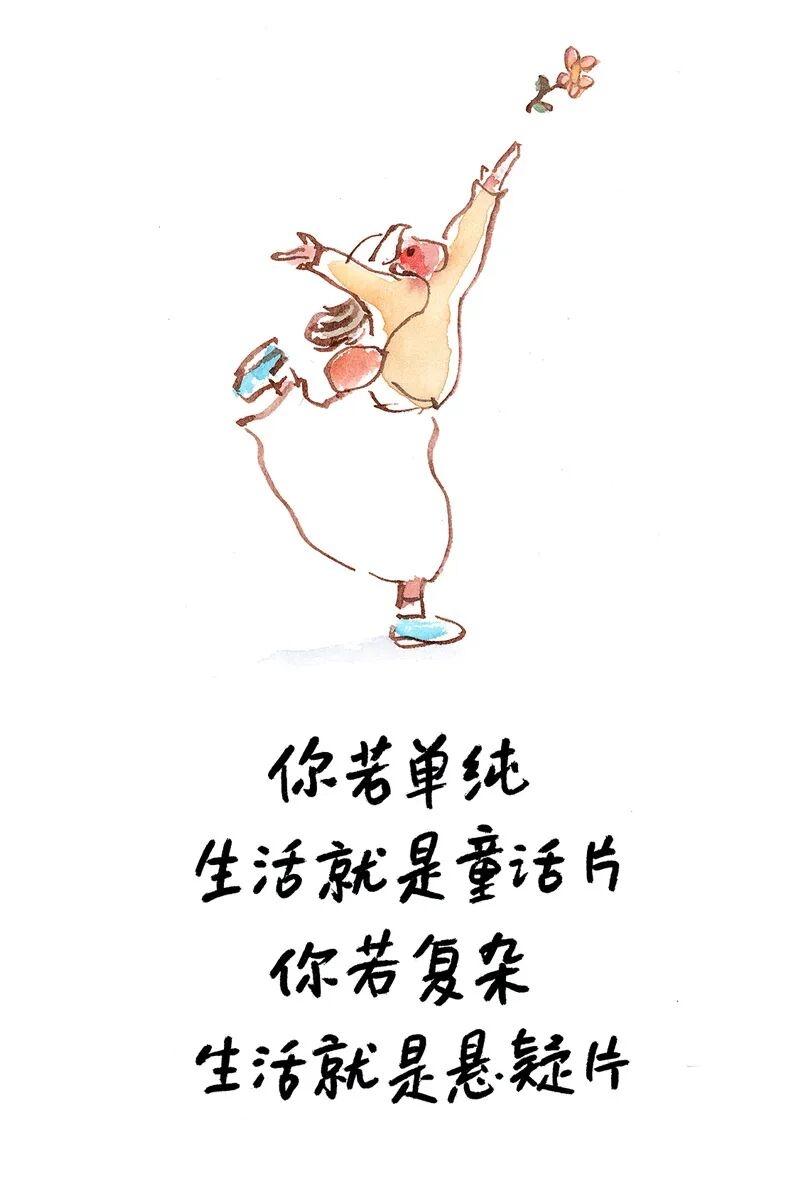 小林漫画：
争气比生气漂亮（二）