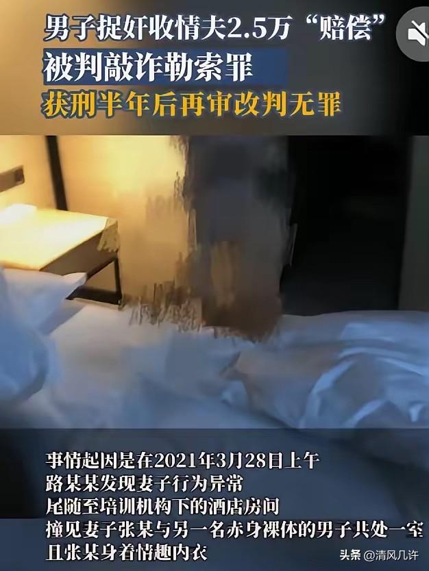 “大快人心！”山东淄博，一男子在回家后，意外撞见了妻子和一位情夫的奸情，他愤怒不