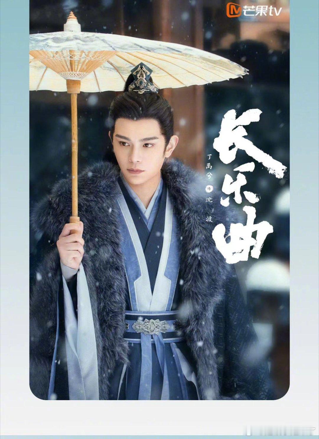 #一口气炫完长乐曲#没想到🥭超前点映还玩这个，本乐子人抽到 的独家亲签啦啦啦！