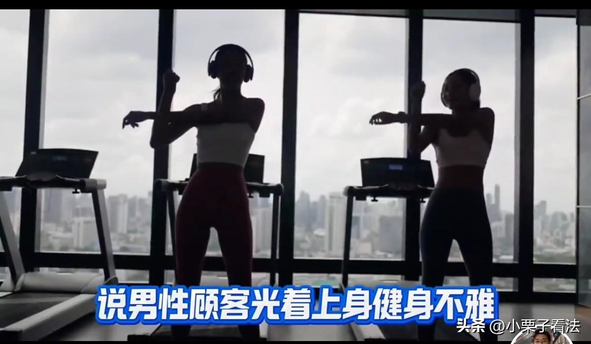 这下尴尬了吧？女子在健身房锻炼，发现很多男性健身时，脱光上衣光着膀子健身，这让她