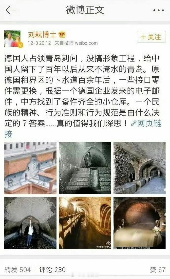 这些博士、专家，真的是一言难尽，现在还有人相信这些人的鬼话吗？迷惑行为大赏