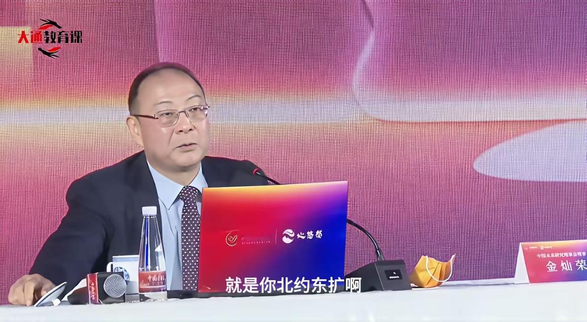 金灿荣：北约东扩5次，5次欺骗俄罗斯，俄罗斯不出手还真对不起“战斗民族”的称号 
