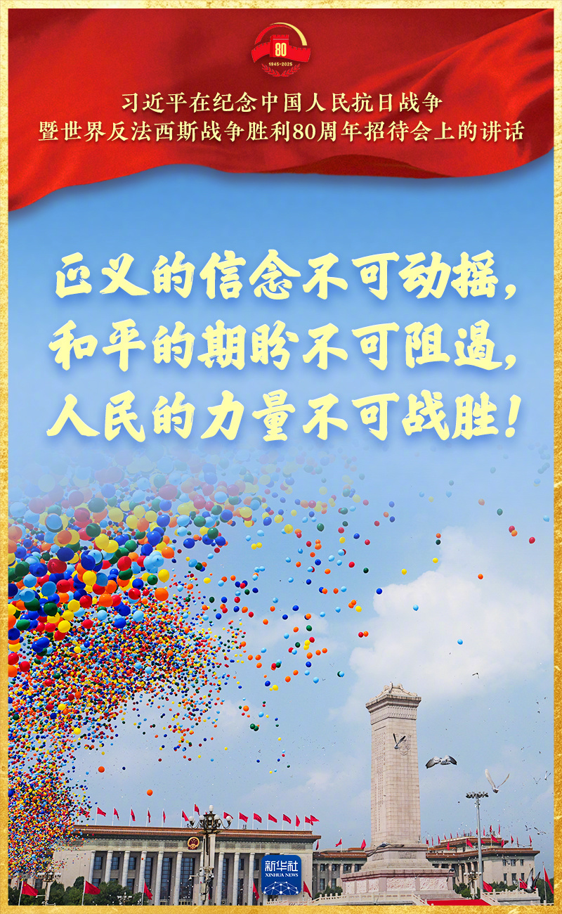 【习近平：一时强弱在于力，千秋胜负在于理】 ​​​​