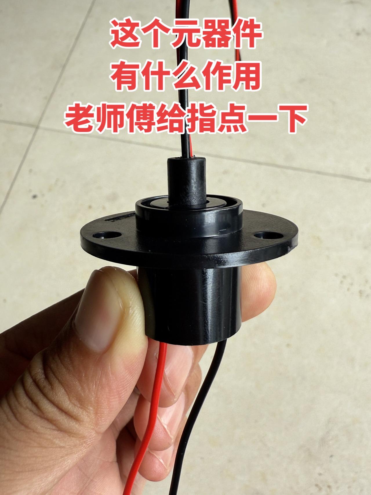 想问问各位老师傅，这个元器件到底有什么作用呀？麻烦指点一下～