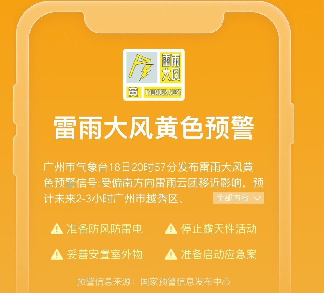 鹿晗就要来深圳了广东你不要随便下大雨听到没😡 ​​​
