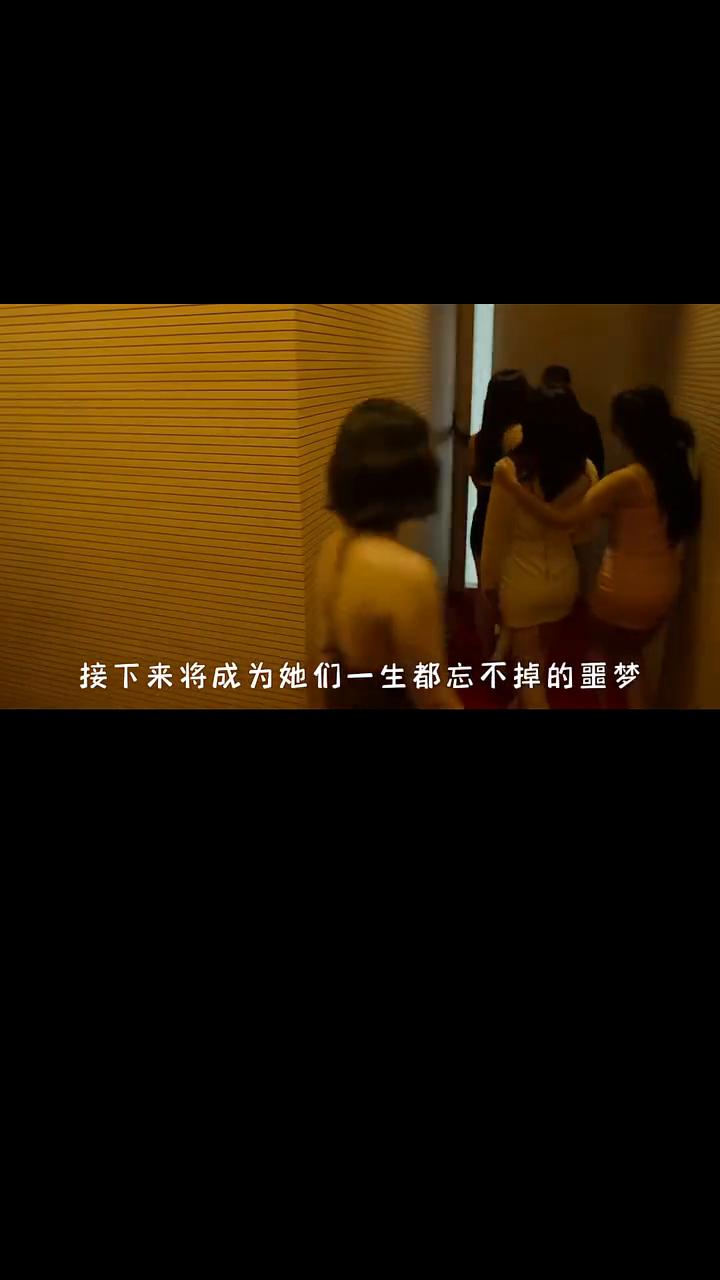 《女网红》。
这绝对是最变态的实验。7名大长腿的颜值女主播为了获得高薪工作被人贩