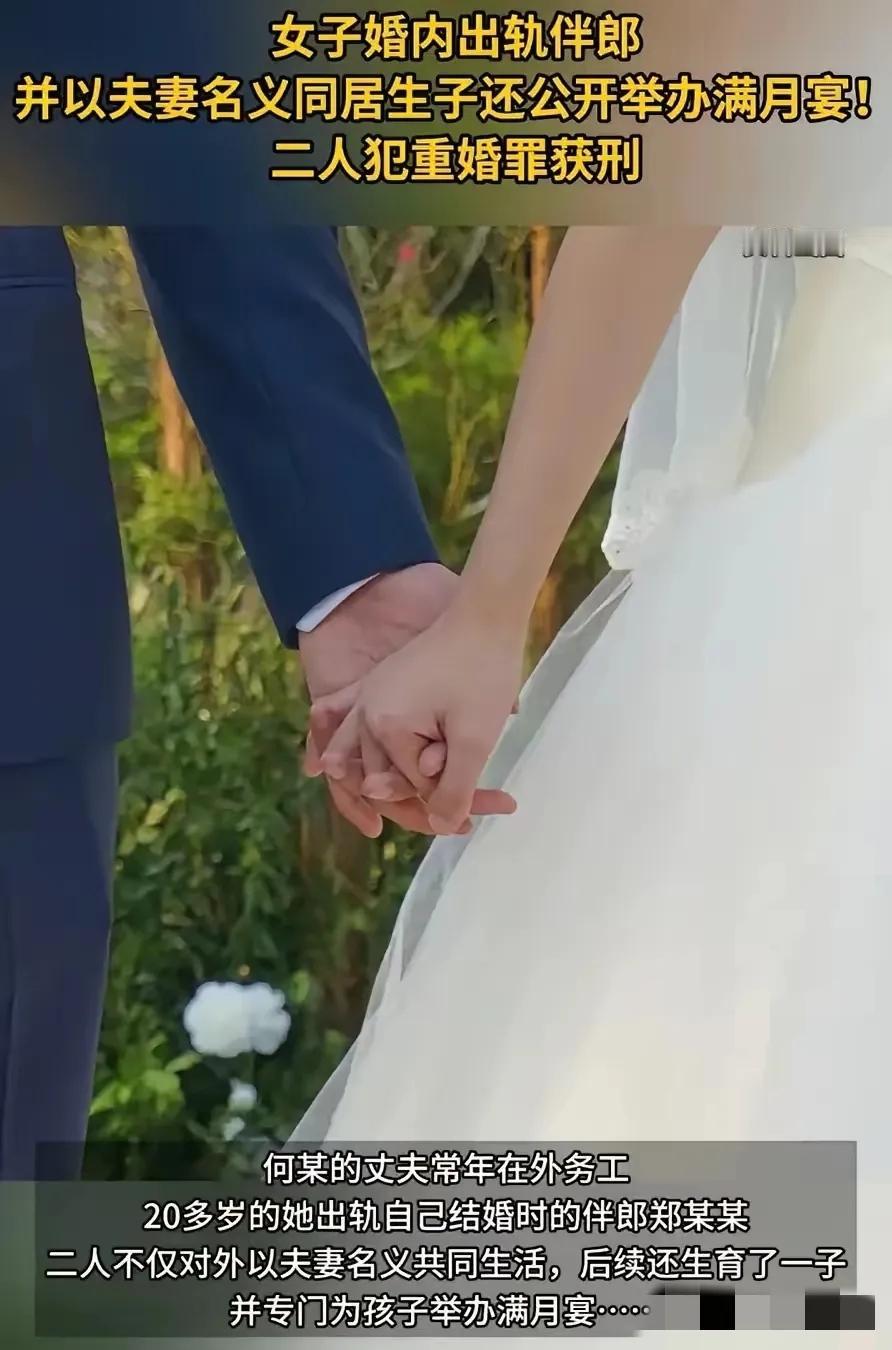 “胆子真大！”陕西一男子结婚后，长期在外打工，媳妇在家很寂寞，竟然背着丈夫，和丈